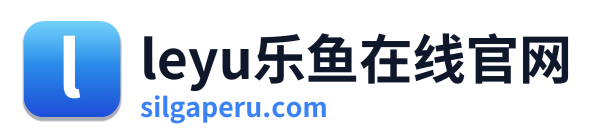 leyu乐鱼在线官网